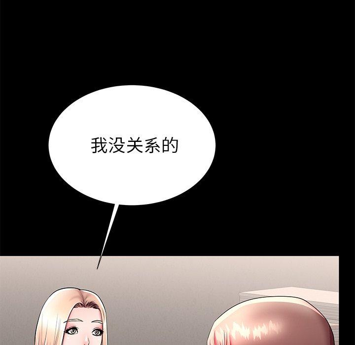 第49话 - 第59.jpg页