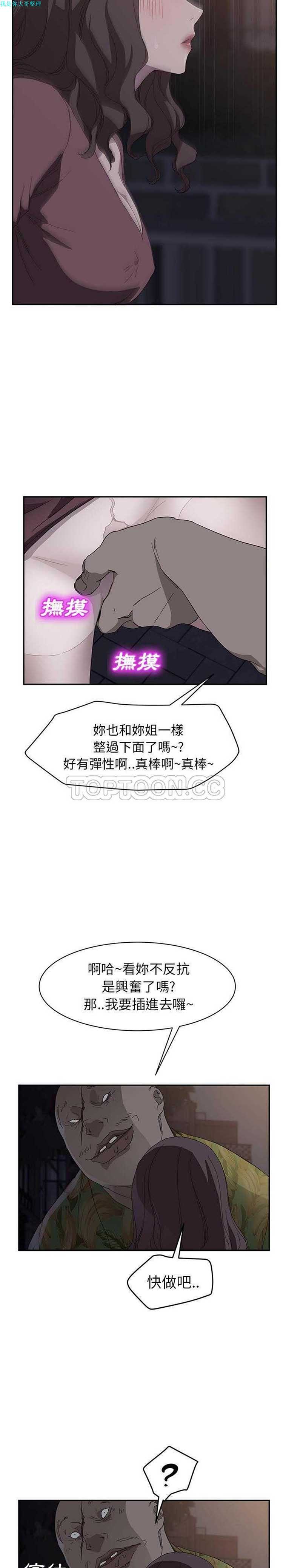 第 30 话 - 第24.jpg页