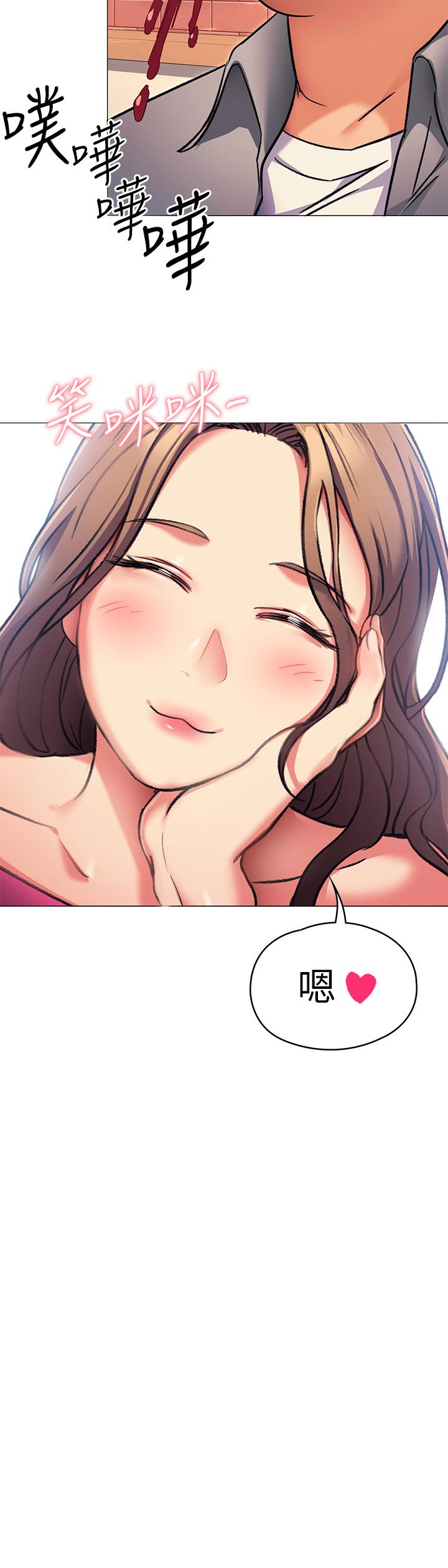 第5話-火熱的深夜戶外停車場 - 第22.jpg页