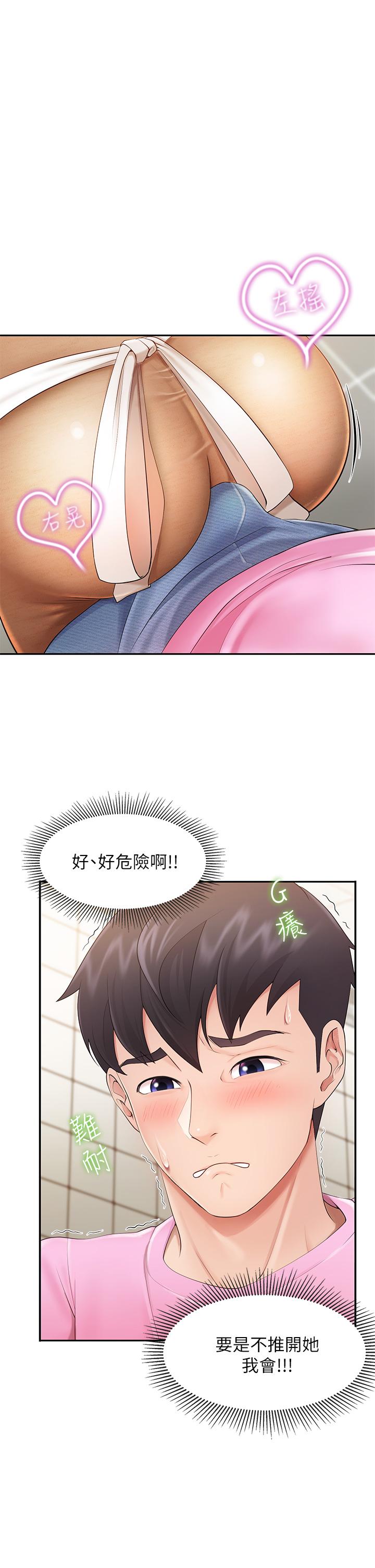 第3話-廚房阿姨的性暗示 - 第7.jpg页