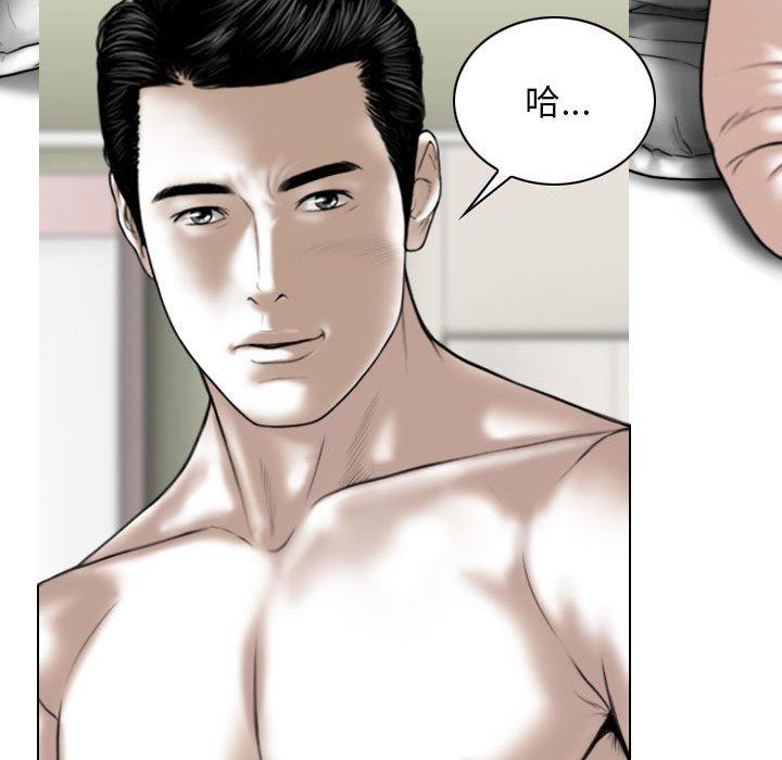 第23话 - 第63.jpg页