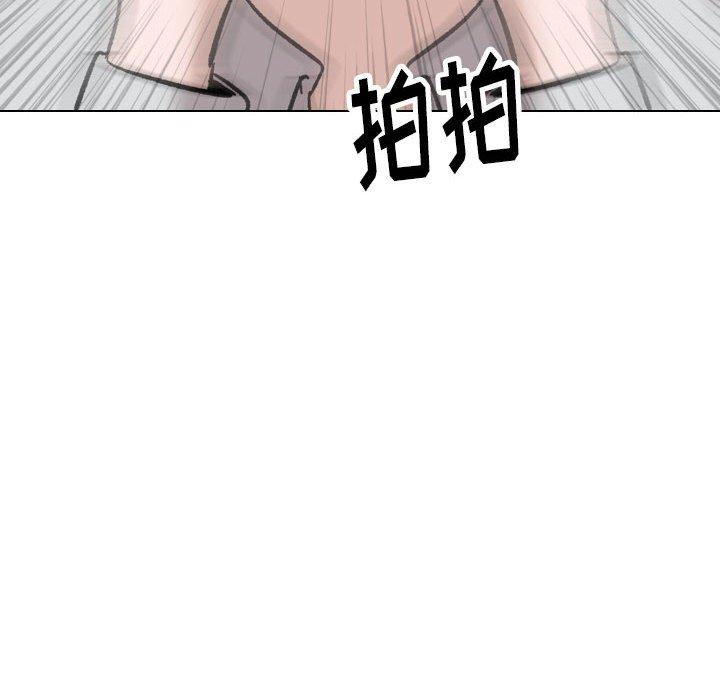第 32 话 - 第56.jpg页