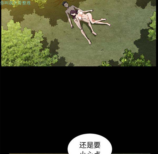 第 11 话 - 第141.jpg页