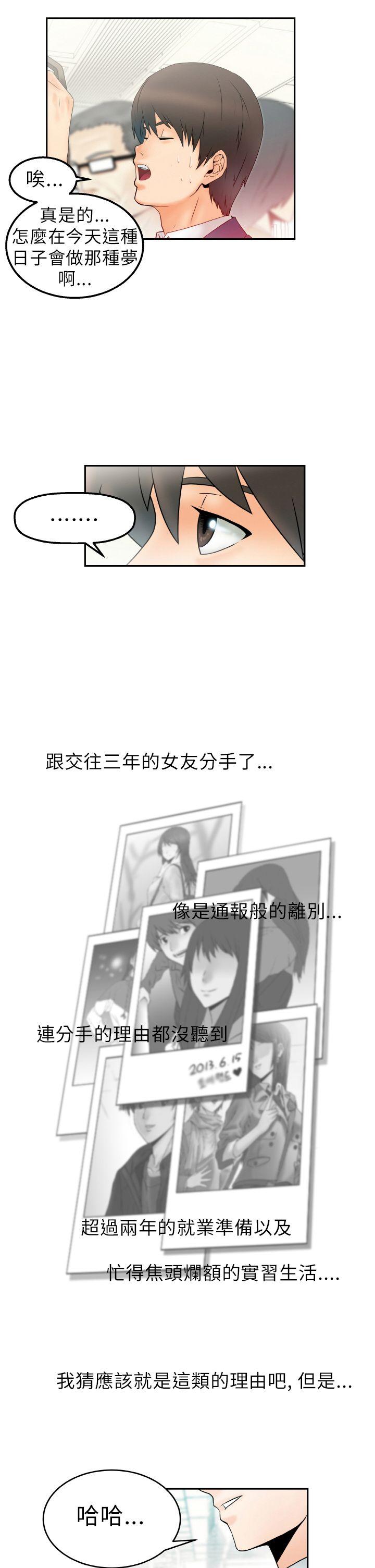 第1話 - 第8.jpg页