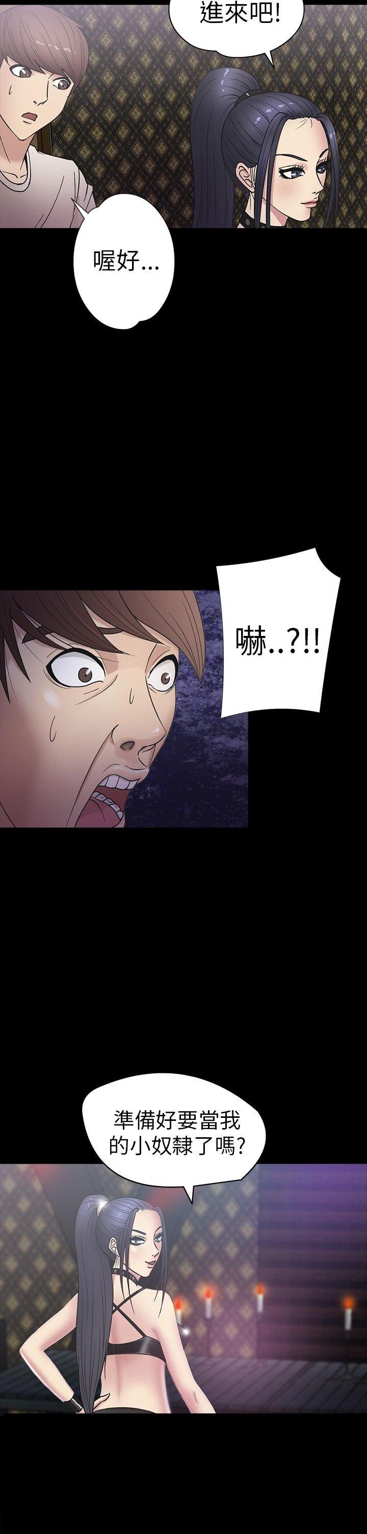 第 16 话 - 第4.jpg页