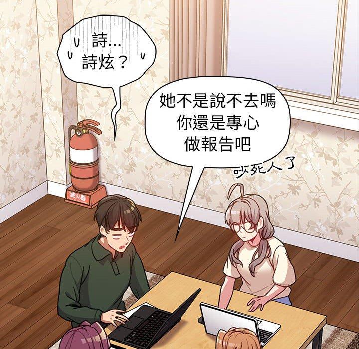 第39话 - 第23.jpg页