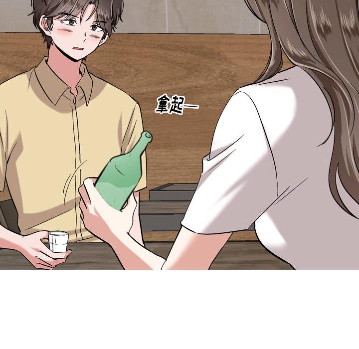 第 1 话 - 第141.jpg页