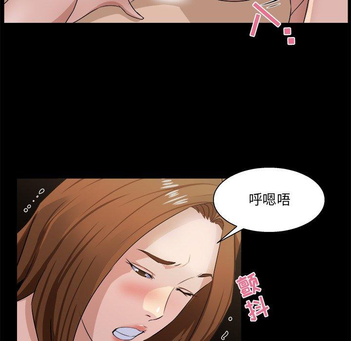 第 16 话 - 第43.jpg页