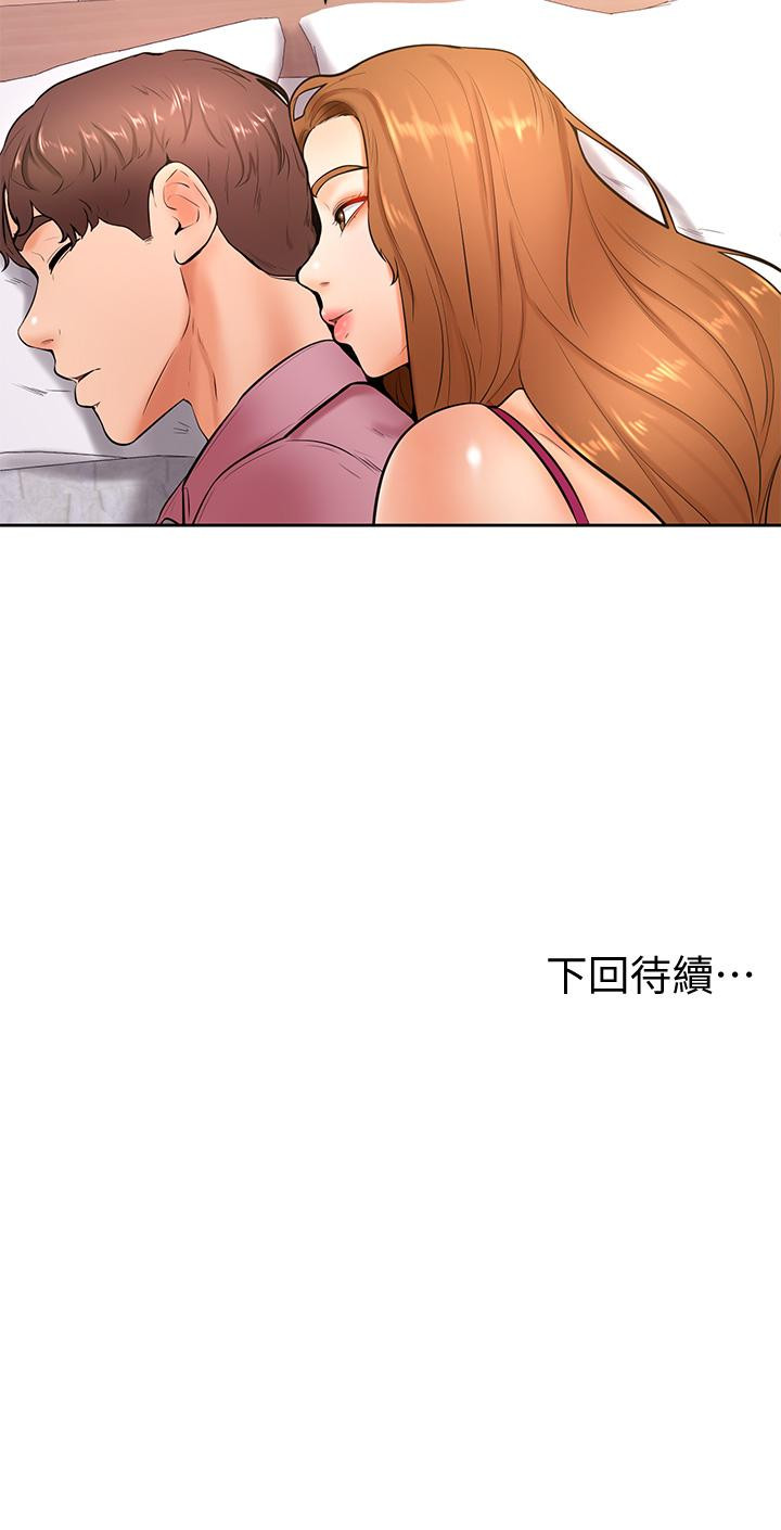 第20話-挑起姿穎慾望的南柱 - 第36.jpg页