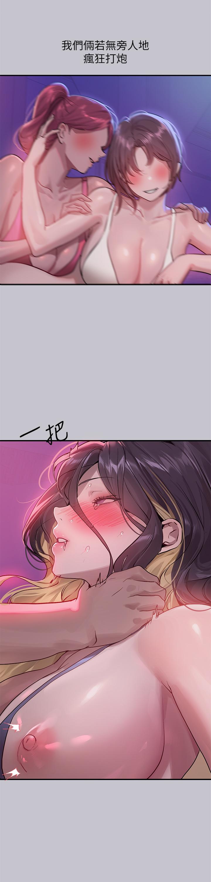第110话-宥拉姐的祝福 - 第20.jpg页
