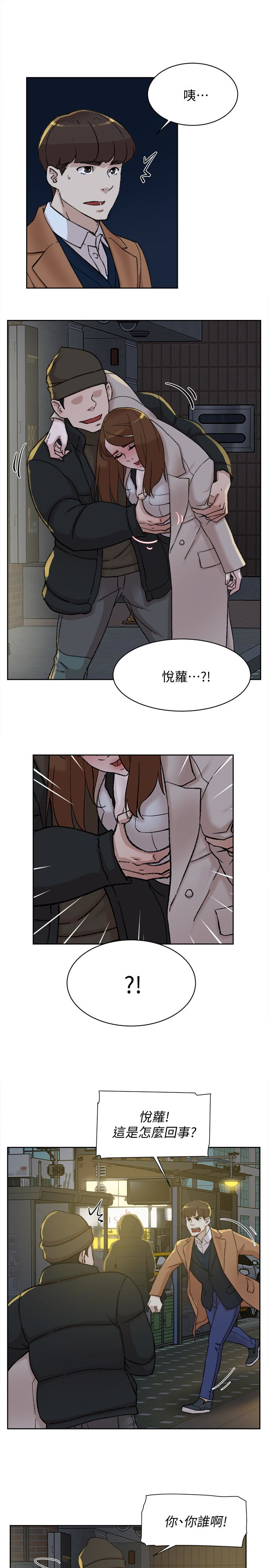 第104话-真的可以抱妳嗎…? - 第28.jpg页