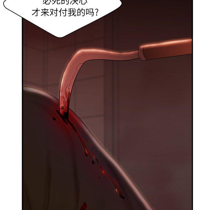 第 48 话 - 第15.jpg页