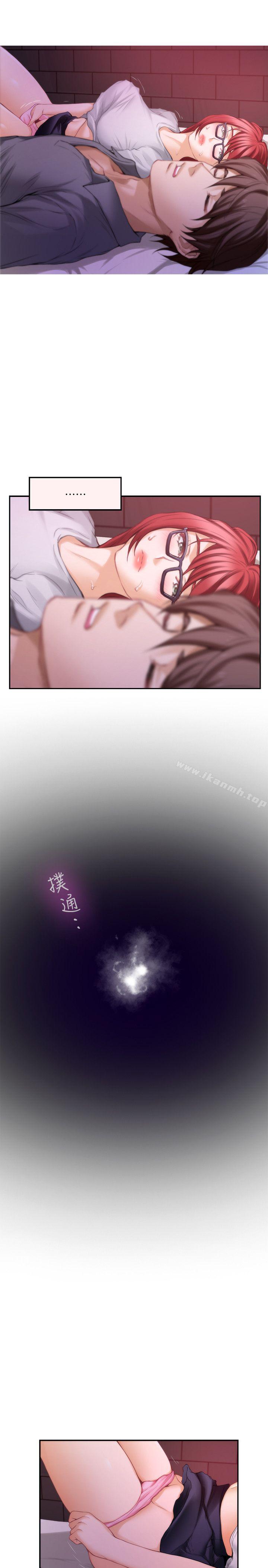 第30话-一发不可收拾的慾望 - 第17.jpg页