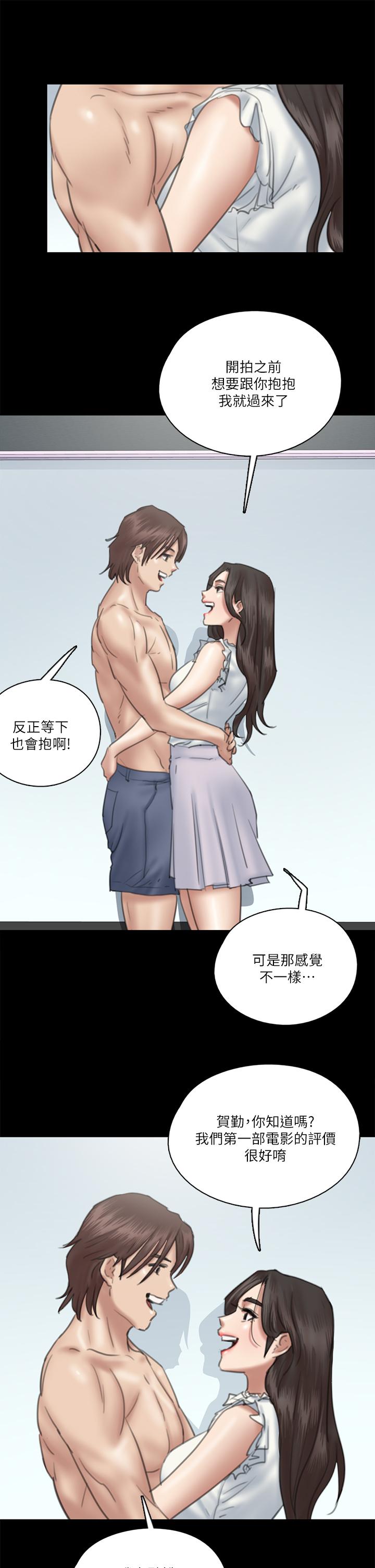第23話-濕透的浴室激戰 - 第15.jpg页