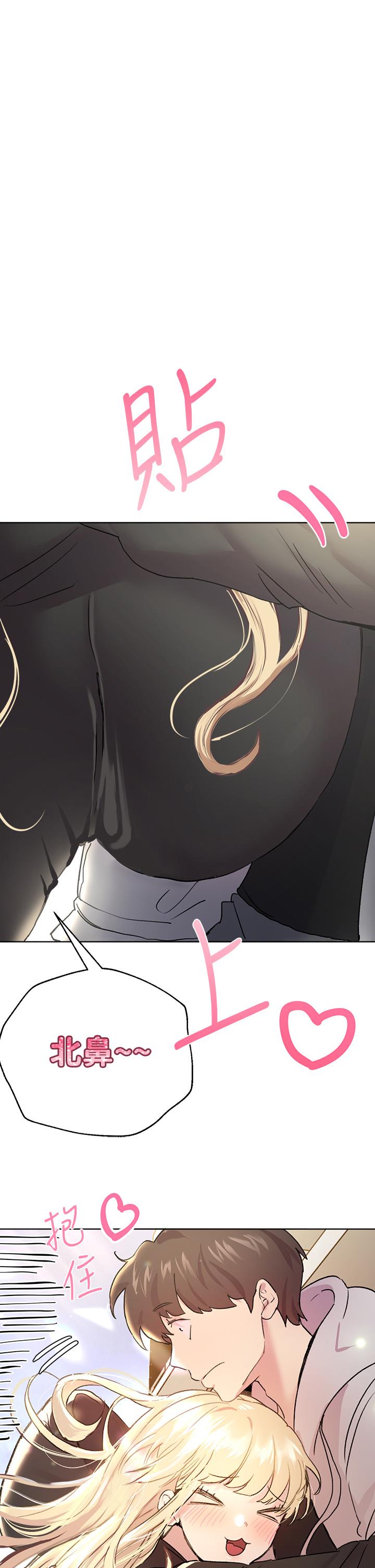 第17話-濕潤的雙唇和柔軟的雙臀 - 第1.jpg页