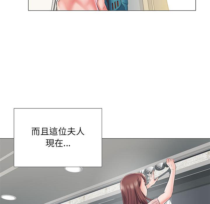 第1話 - 第84.jpg页