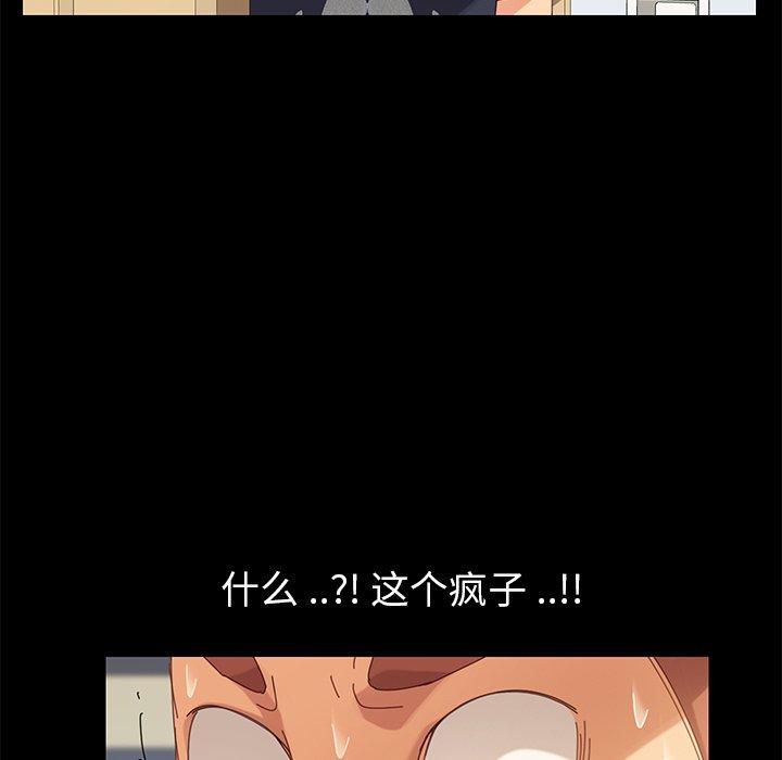 第10话 - 第151.jpg页
