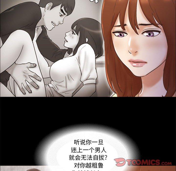 第36话 - 第20.jpg页
