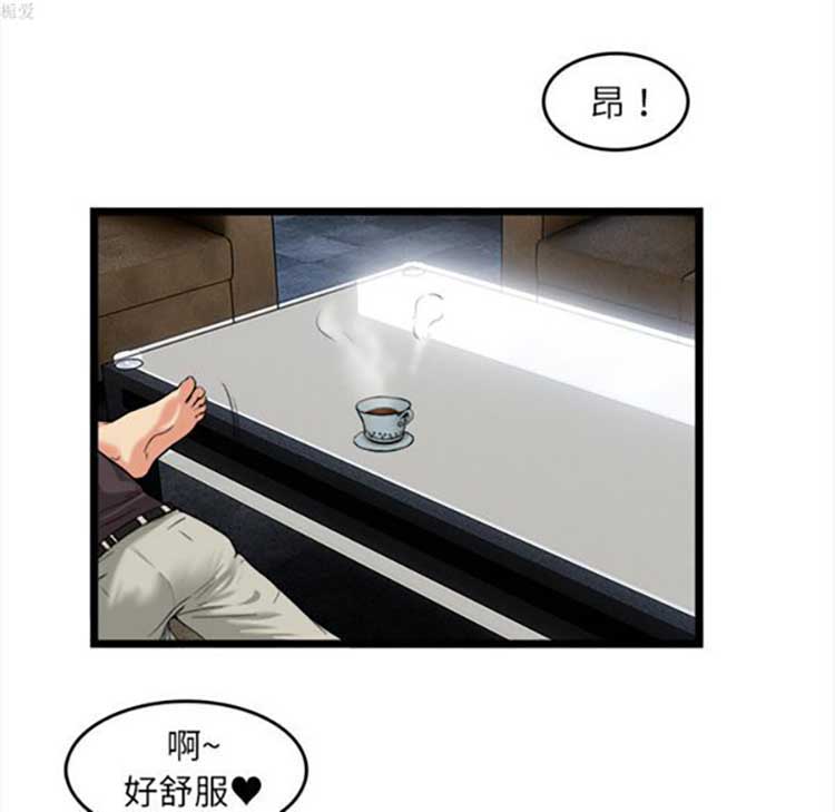 第 16 话 - 第21.jpg页