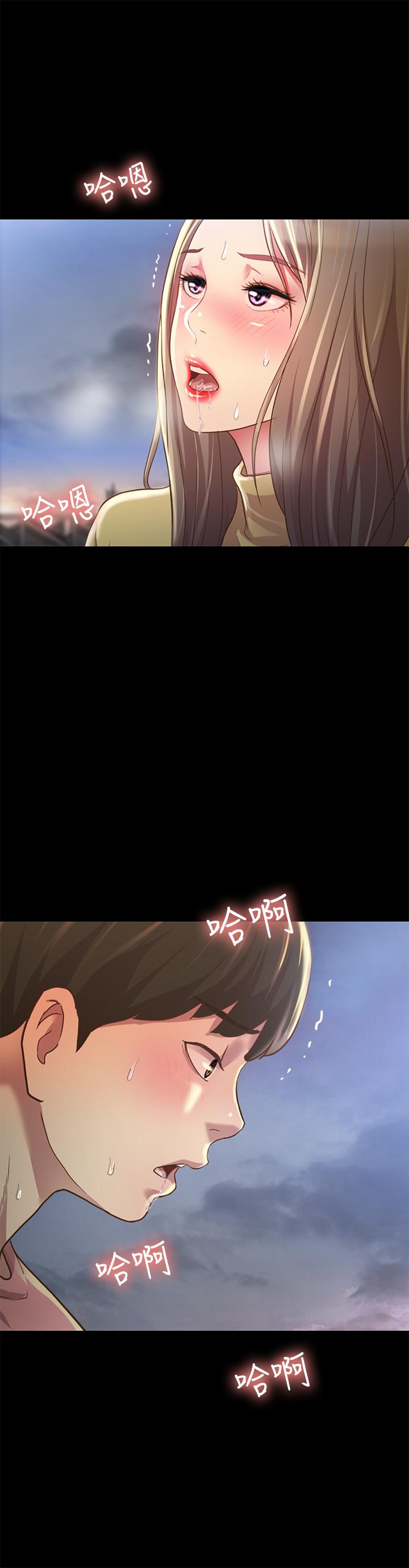 第93話-書研，我忍不住了 - 第20.jpg页