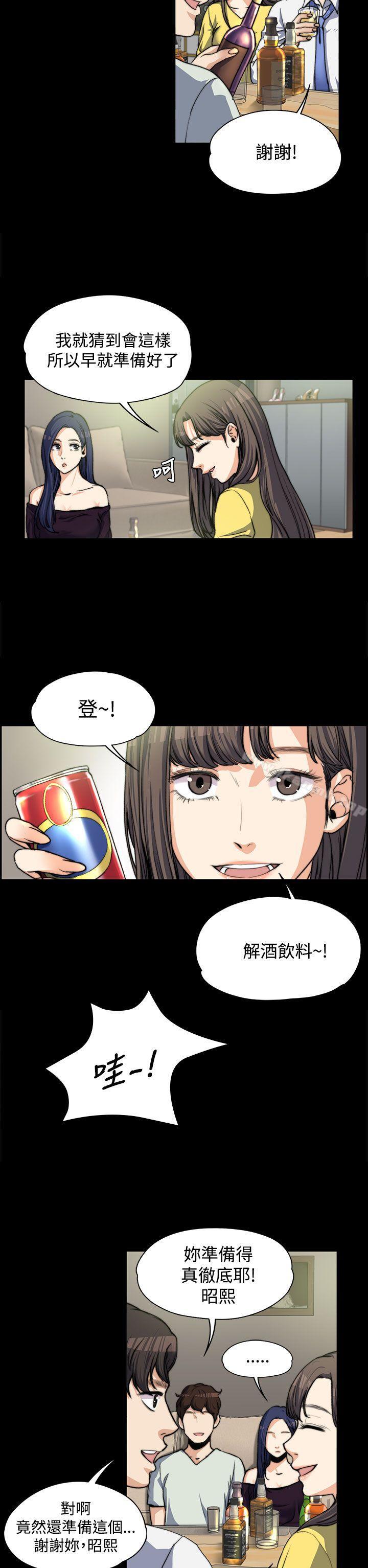 第5話 - 第10.jpg页