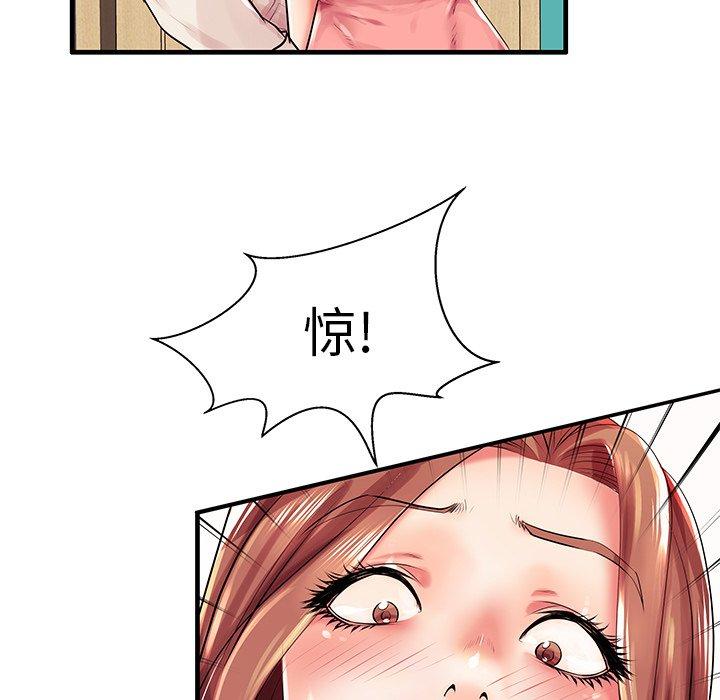 第3话 - 第33.jpg页