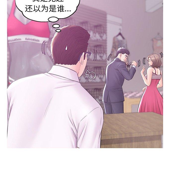 第 30 话 - 第112.jpg页