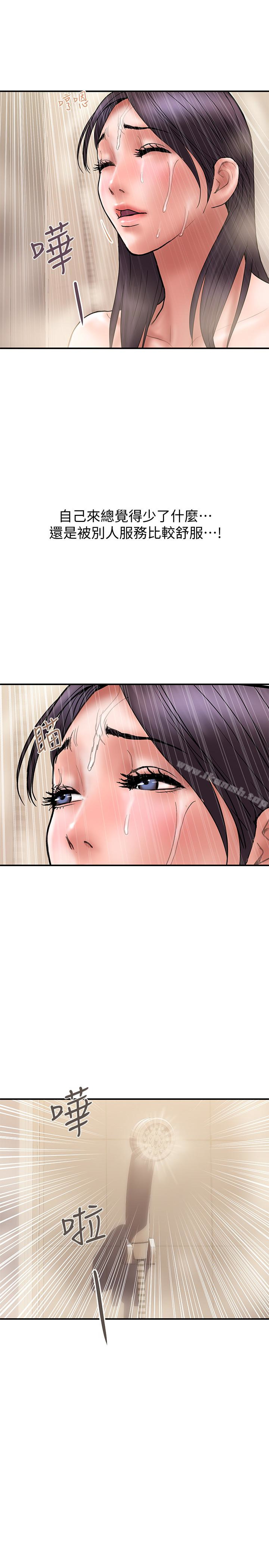 第20话-被性慾支配的妻子 - 第22.jpg页