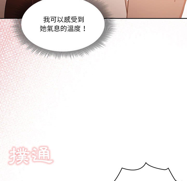 第5話 - 第135.jpg页