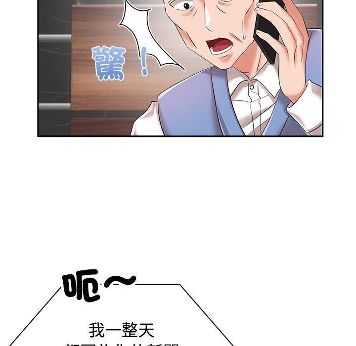 第4话 - 第13.jpg页