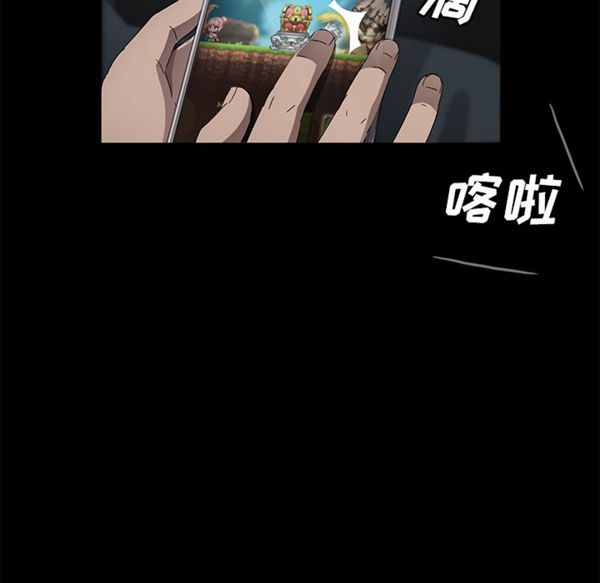 第 37 话 - 第96.jpg页