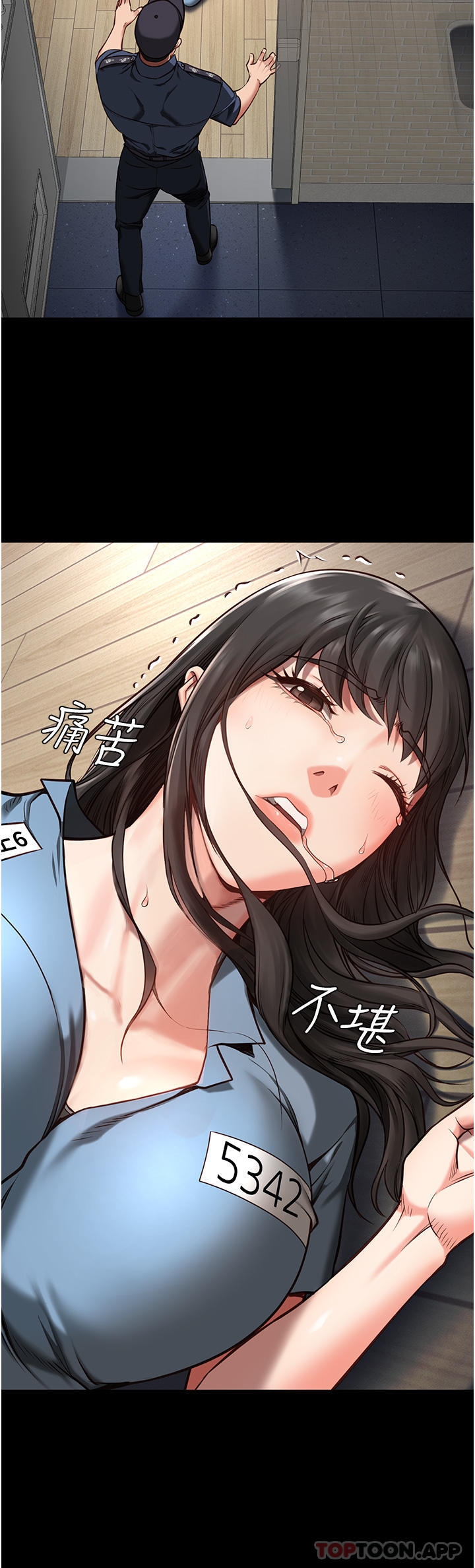 第3话-四处被盯上的猎物 - 第45.jpg页