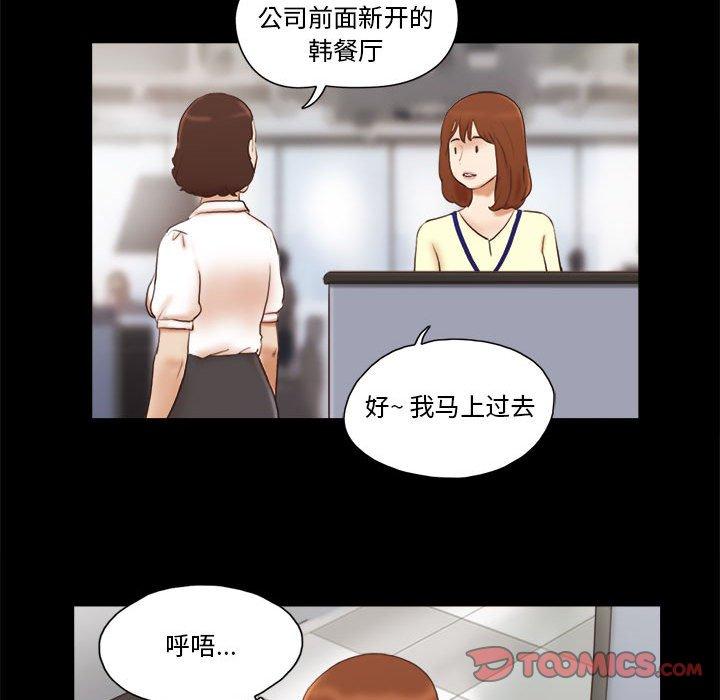 第36话 - 第18.jpg页