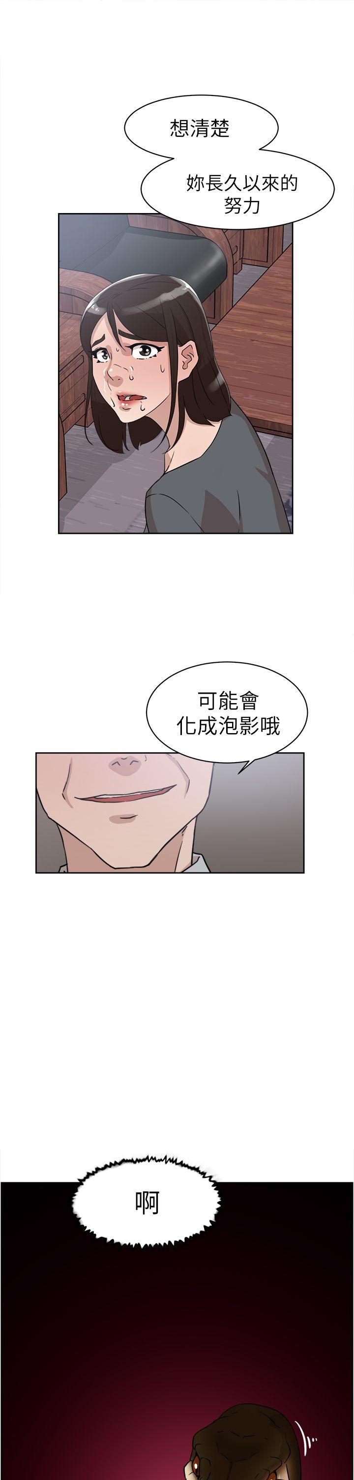 第 41 话 - 第7.jpg页
