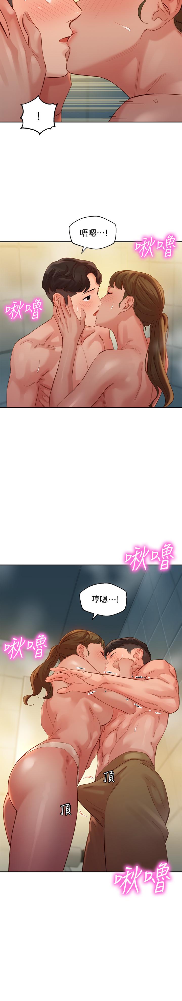 第36話-火辣的比基尼身材 - 第21.jpg页