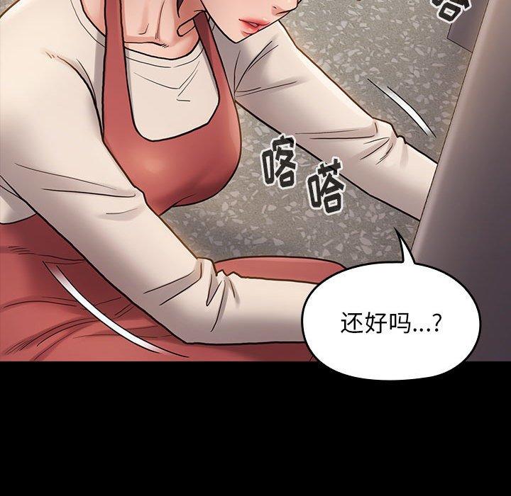 第30话 - 第24.jpg页
