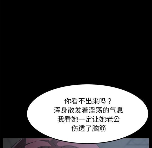 第 29 话 - 第80.jpg页