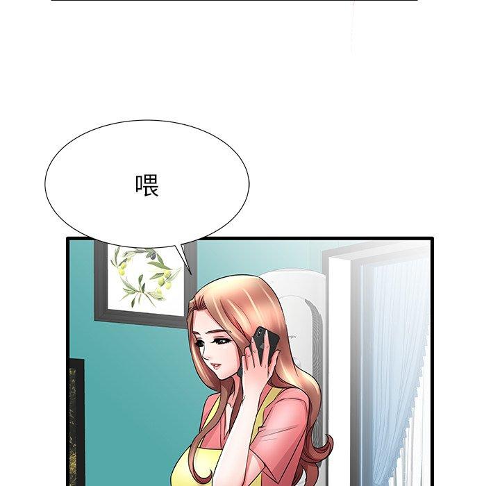 第32话 - 第71.jpg页