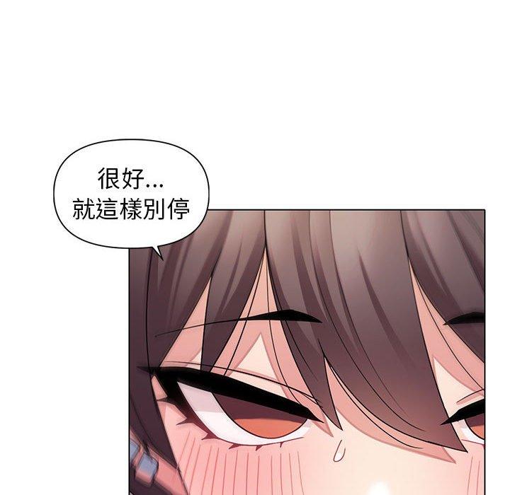 第29话 - 第113.jpg页