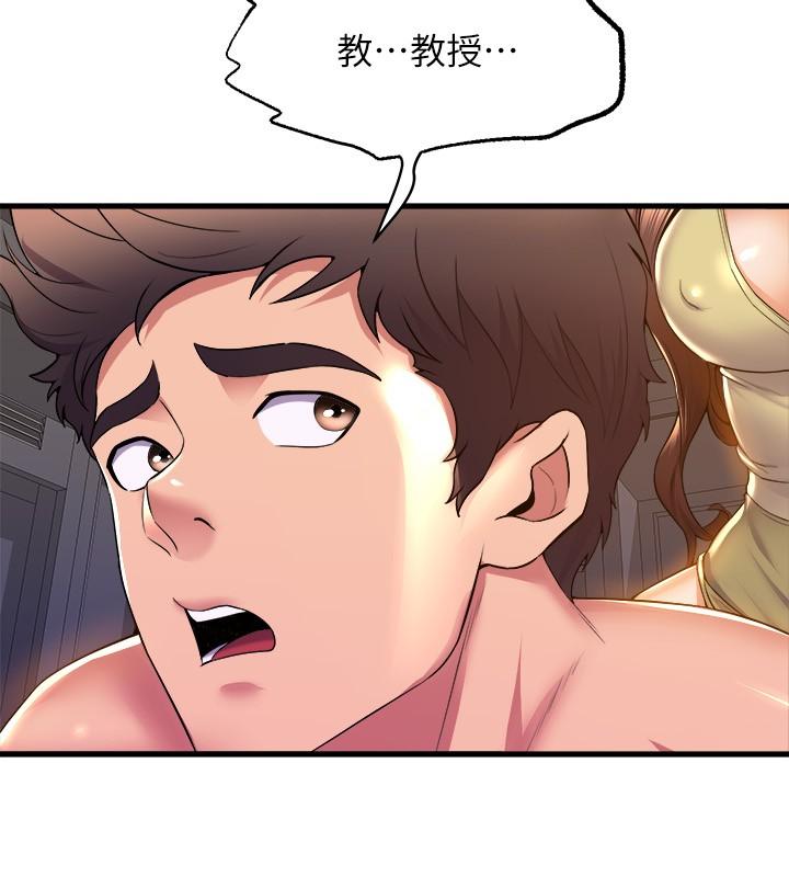 第50話-恢復疲勞的深層經絡按摩 - 第36.jpg页