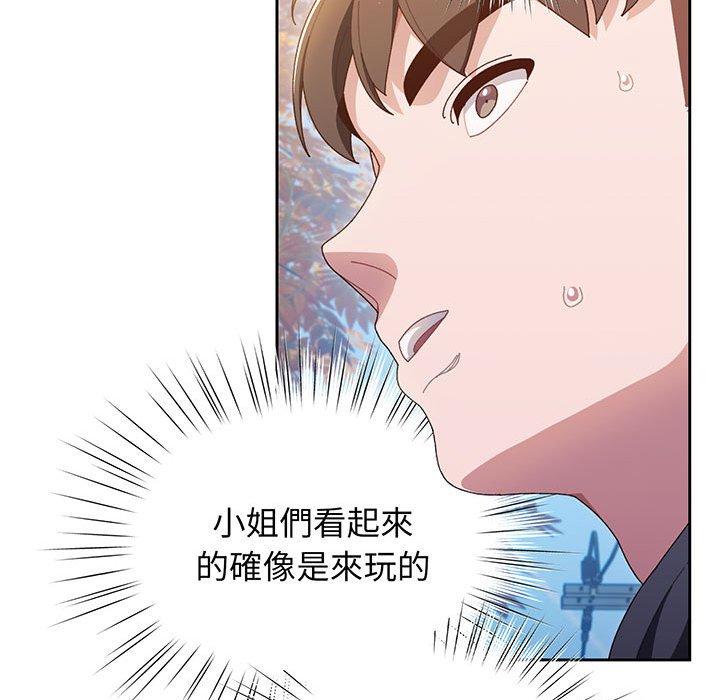 第1话 - 第70.jpg页