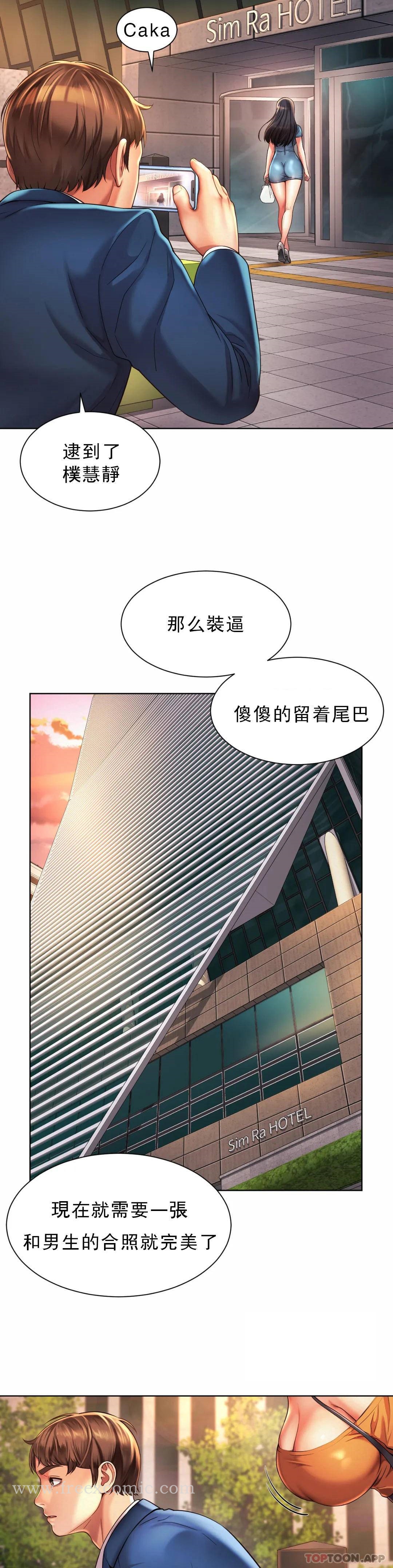 第3话-没办法不被诱惑 - 第6.jpg页