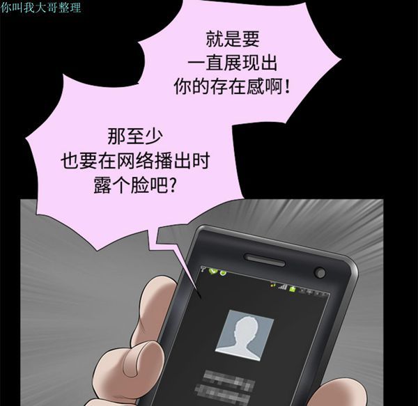 第 9 话 - 第38.jpg页