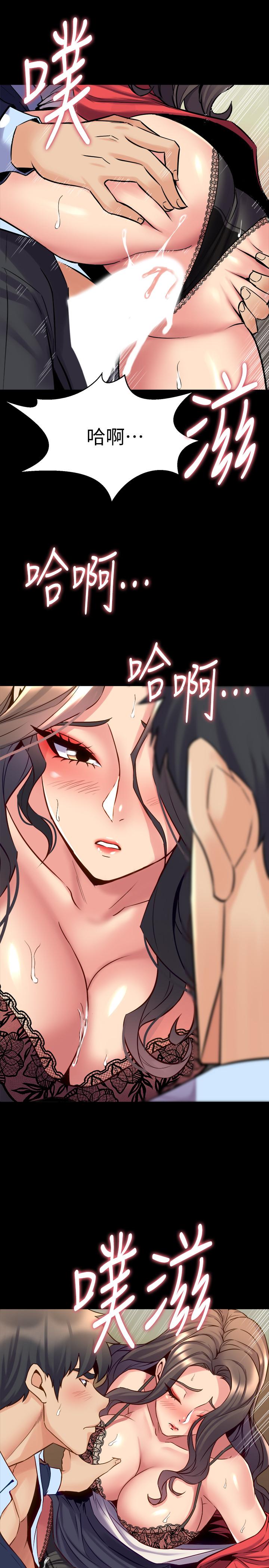 第56话 亲爱的…好舒服! - 第19.jpg页