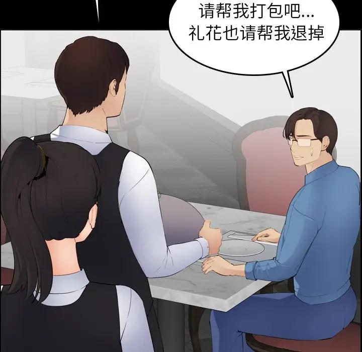 第9话 - 第31.jpg页