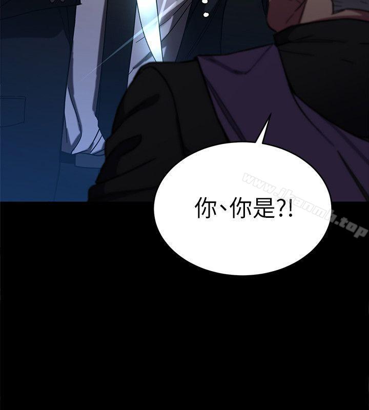 第6話-參加派對的17個人 - 第22.jpg页