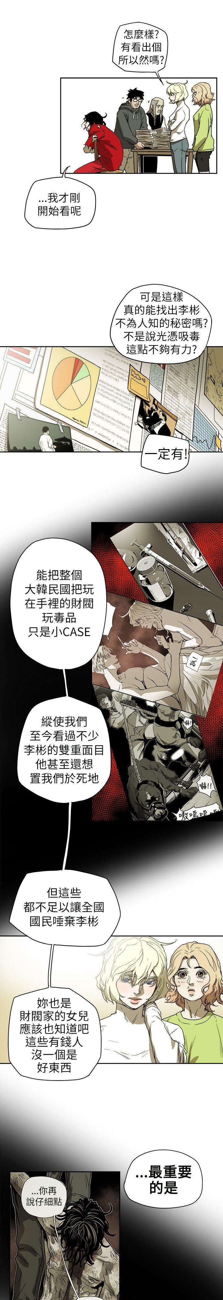 第 73 话 - 第5.jpg页
