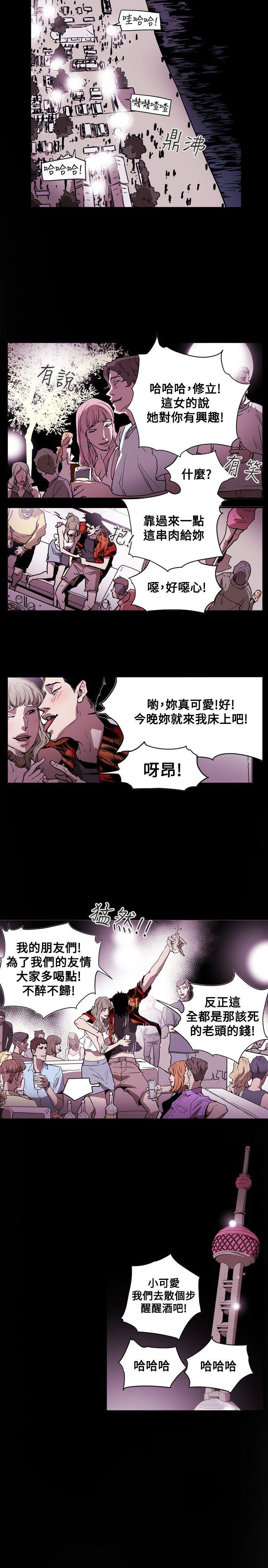 第 47 话 - 第11.jpg页