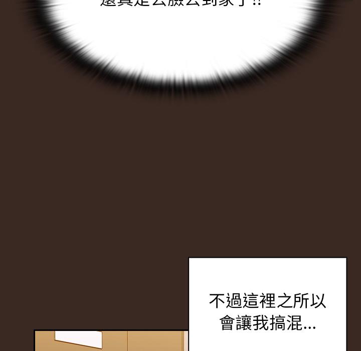 第1話 - 第84.jpg页