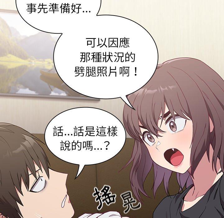 第5話 - 第31.jpg页